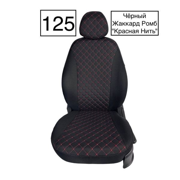 Чехлы Жаккард Драйв на Hyundai Creta 1 2016-2021 Чехлы Жаккард Драйв на Hyundai Creta 1 2016-2021