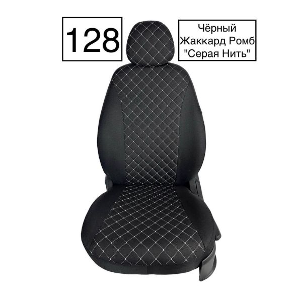 Чехлы Жаккард Драйв на Hyundai Creta 1 2016-2021 Чехлы Жаккард Драйв на Hyundai Creta 1 2016-2021