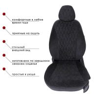 Чехлы Велюр на Toyota Corolla 2007-2013 г.в. Чехлы Велюр на Toyota Corolla 2007-2013 г.в.