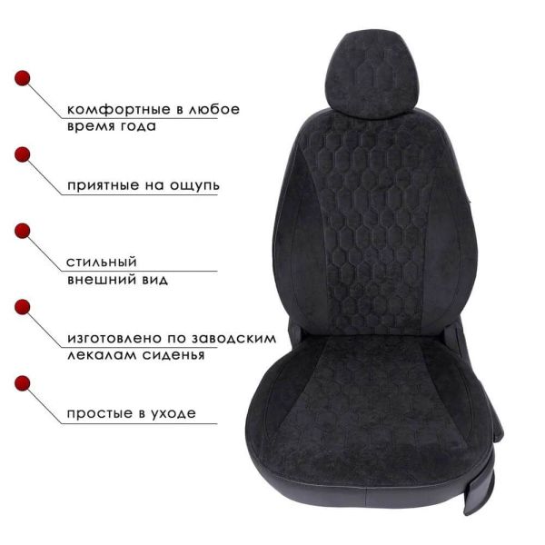 Чехлы Велюр на Toyota Corolla 2007-2013 г.в. Чехлы Велюр на Toyota Corolla 2007-2013 г.в.