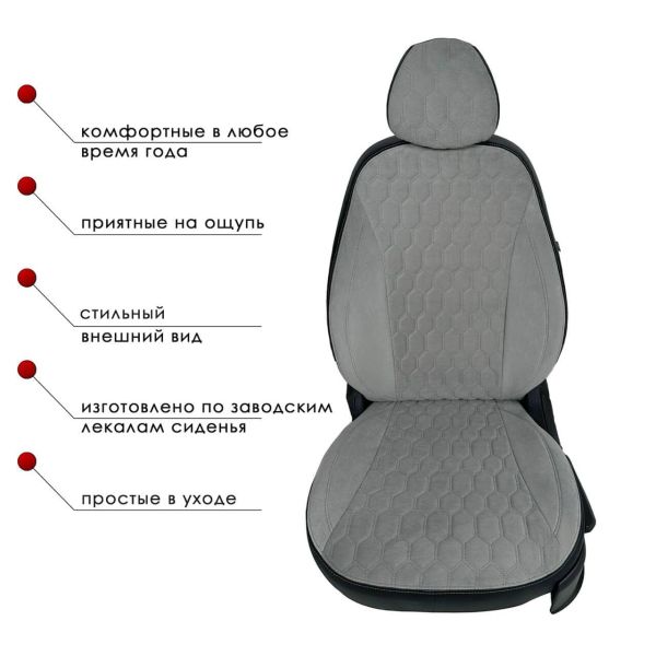 Чехлы Велюр на Toyota Corolla 2007-2013 г.в. Чехлы Велюр на Toyota Corolla 2007-2013 г.в.