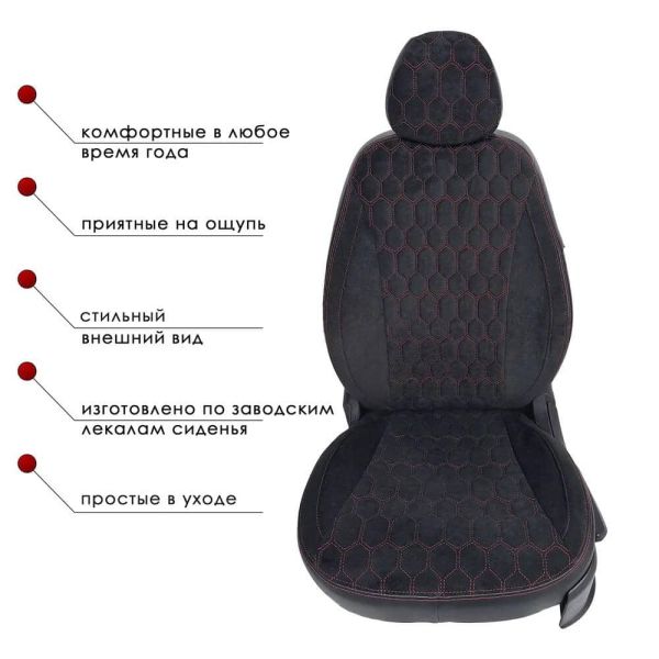 Чехлы Велюр на Toyota Corolla 2007-2013 г.в. Чехлы Велюр на Toyota Corolla 2007-2013 г.в.