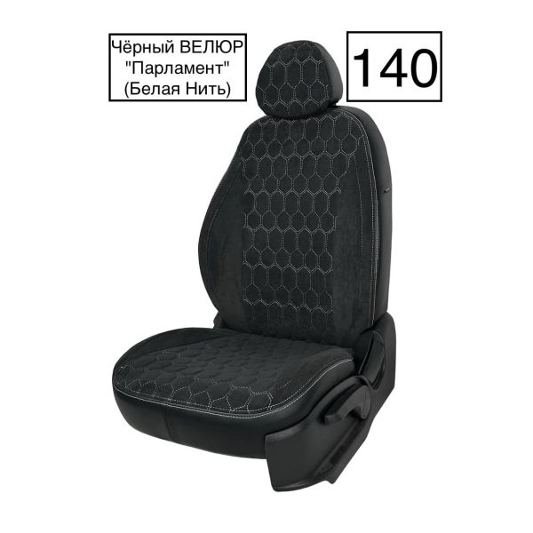 Чехлы Велюр на Toyota Corolla 2007-2013 г.в. Чехлы Велюр на Toyota Corolla 2007-2013 г.в.