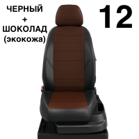 Чехлы Автолидер на Chery Indis с 2010-2015 Чехлы Автолидер на Chery Indis с 2010-2015