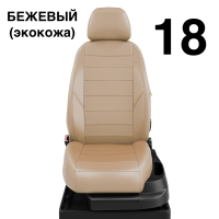 Чехлы Автолидер на Chery Indis с 2010-2015 Чехлы Автолидер на Chery Indis с 2010-2015