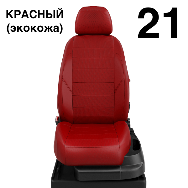 Чехлы Автолидер на Chery Indis с 2010-2015 Чехлы Автолидер на Chery Indis с 2010-2015