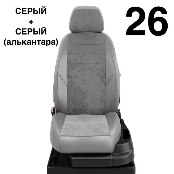 Чехлы Автолидер на Chery Indis с 2010-2015 Чехлы Автолидер на Chery Indis с 2010-2015