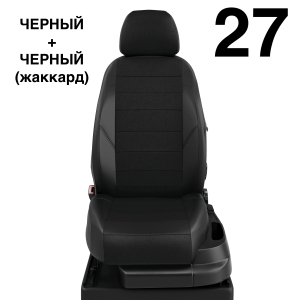 Чехлы Автолидер на Chery Indis с 2010-2015 Чехлы Автолидер на Chery Indis с 2010-2015