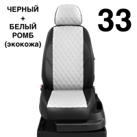 Чехлы Автолидер на Chery Indis с 2010-2015 Чехлы Автолидер на Chery Indis с 2010-2015