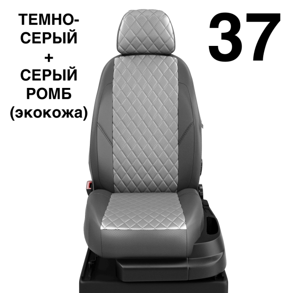 Чехлы Автолидер на Chery Indis с 2010-2015 Чехлы Автолидер на Chery Indis с 2010-2015