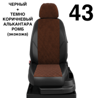 Чехлы Автолидер на Chery Indis с 2010-2015 Чехлы Автолидер на Chery Indis с 2010-2015