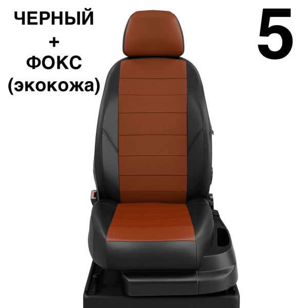 Чехлы Автолидер на Chery Indis с 2010-2015 Чехлы Автолидер на Chery Indis с 2010-2015