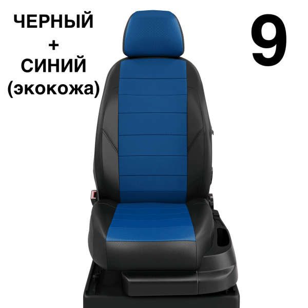 Чехлы Автолидер на Chery Indis с 2010-2015 Чехлы Автолидер на Chery Indis с 2010-2015