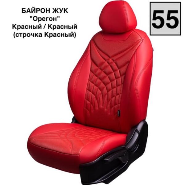 Чехлы Премиум Экокожа Байрон Президент|Жук на Hyundai i30 2 2012-2016 г.в. Чехлы Премиум Экокожа Байрон Президент|Жук на Hyundai i30 2 2012-2016 г.в.