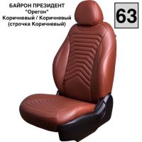 Чехлы Премиум Экокожа Байрон Президент|Жук на Hyundai i30 2 2012-2016 г.в. Чехлы Премиум Экокожа Байрон Президент|Жук на Hyundai i30 2 2012-2016 г.в.