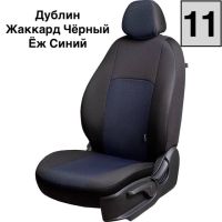 Чехлы Жаккард на Renault Fluence 2009-2017 г.в. Чехлы Жаккард на Renault Fluence 2009-2017 г.в.