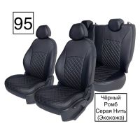 Чехлы Экокожа Ромб на Volkswagen Polo с 2020+ Чехлы Экокожа Ромб на Volkswagen Polo с 2020+