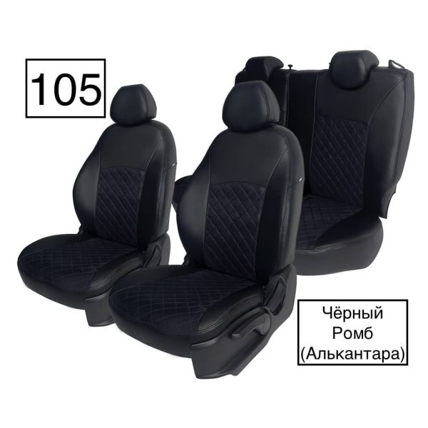 Чехлы Алькантара на Renault Duster 2015-2021 г.в. Чехлы Алькантара на Renault Duster 2015-2021 г.в.