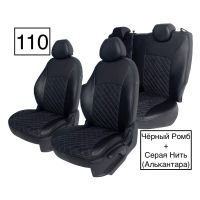 Чехлы Алькантара на Renault Duster 2015-2021 г.в. Чехлы Алькантара на Renault Duster 2015-2021 г.в.