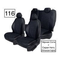 Чехлы Алькантара на Renault Duster 2015-2021 г.в. Чехлы Алькантара на Renault Duster 2015-2021 г.в.